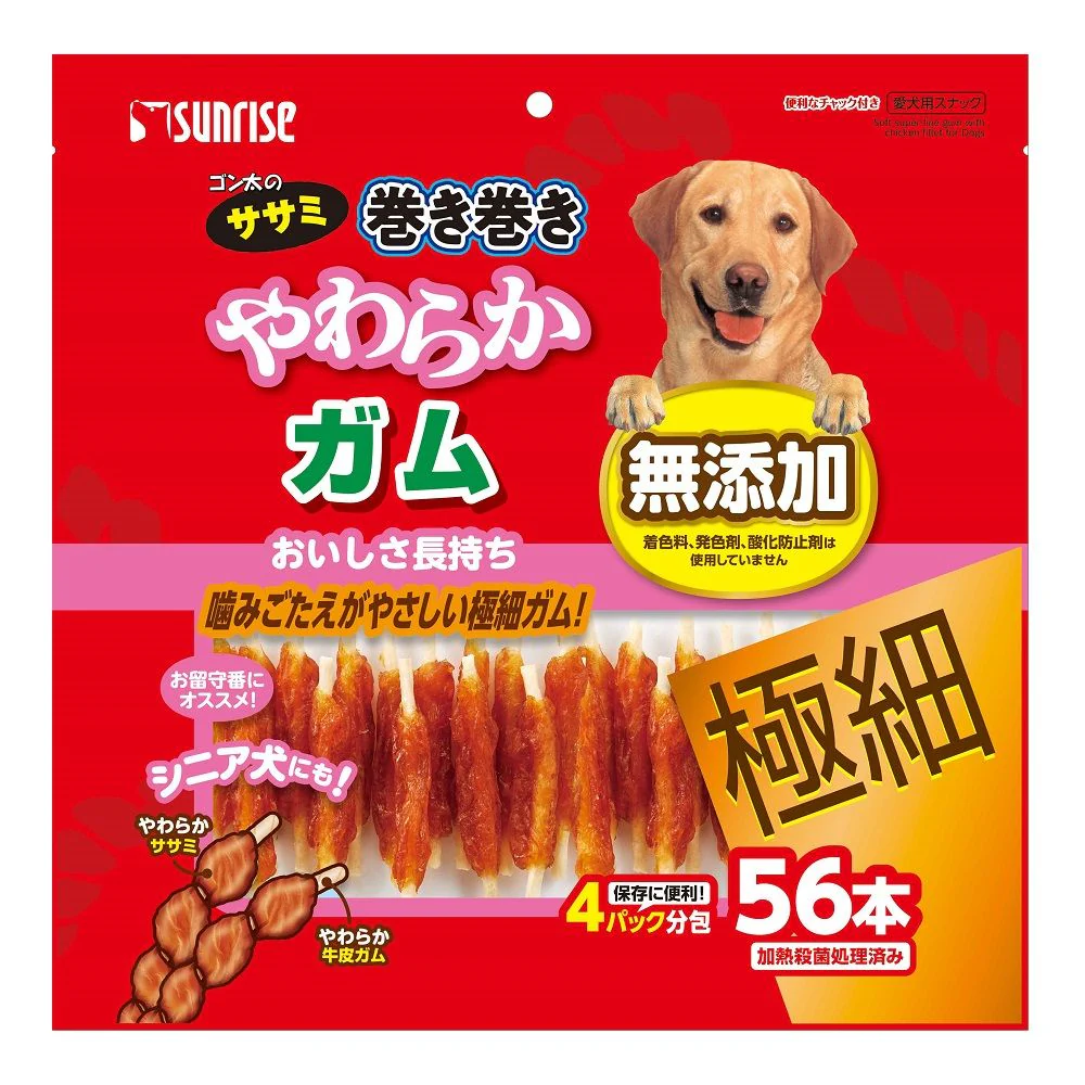 マルカン サンライズ ゴン太のササミ巻き巻き やわらかガム極細 56本 - Image 2