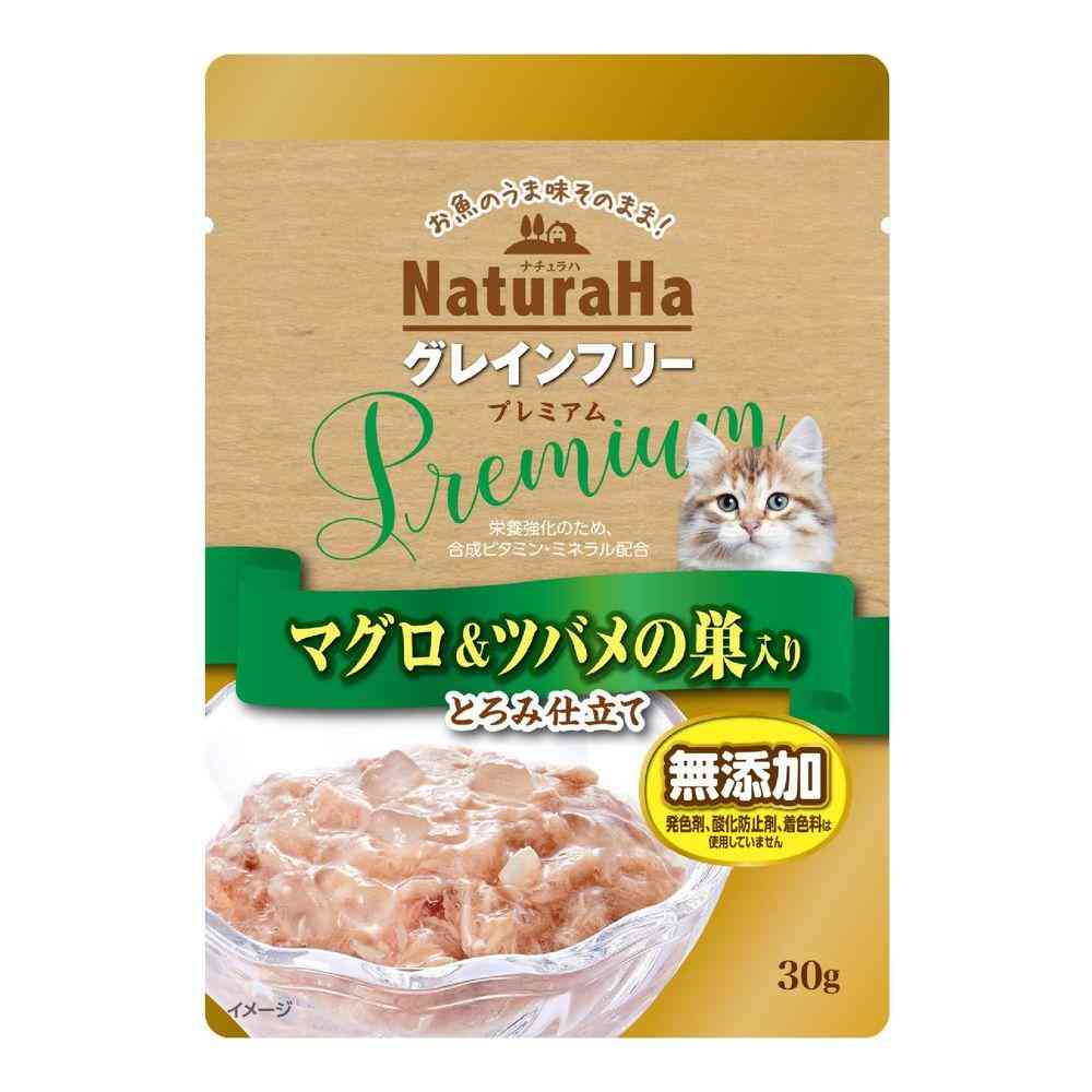 マルカン サンライズ ナチュラハ グレインフリー Premium まぐろ&ツバメの巣入り とろみ仕立て 30g