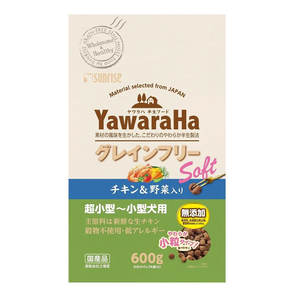マルカン サンライズ ヤワラハ グレインフリー ソフト チキン&野菜入り 600g - Image 2