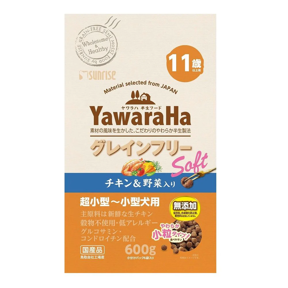 マルカン サンライズ ヤワラハ グレインフリー ソフト チキン&野菜入り 11歳以上用 600g - Image 2