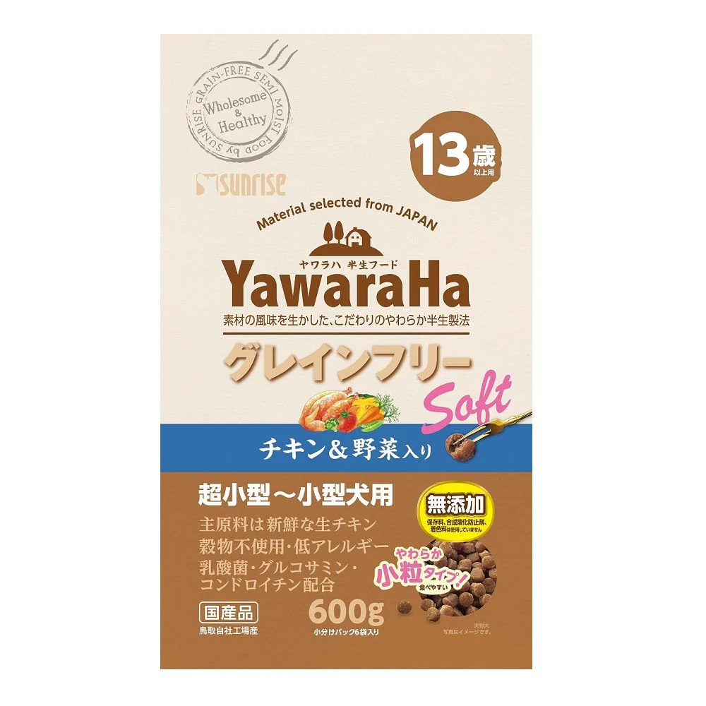 マルカン サンライズ ヤワラハ グレインフリー ソフト チキン&野菜入り 13歳以上用 600g - Image 2