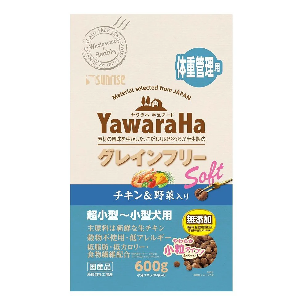 マルカン サンライズ ヤワラハ グレインフリー ソフト チキン&野菜入り 体重管理用 600g - Image 2