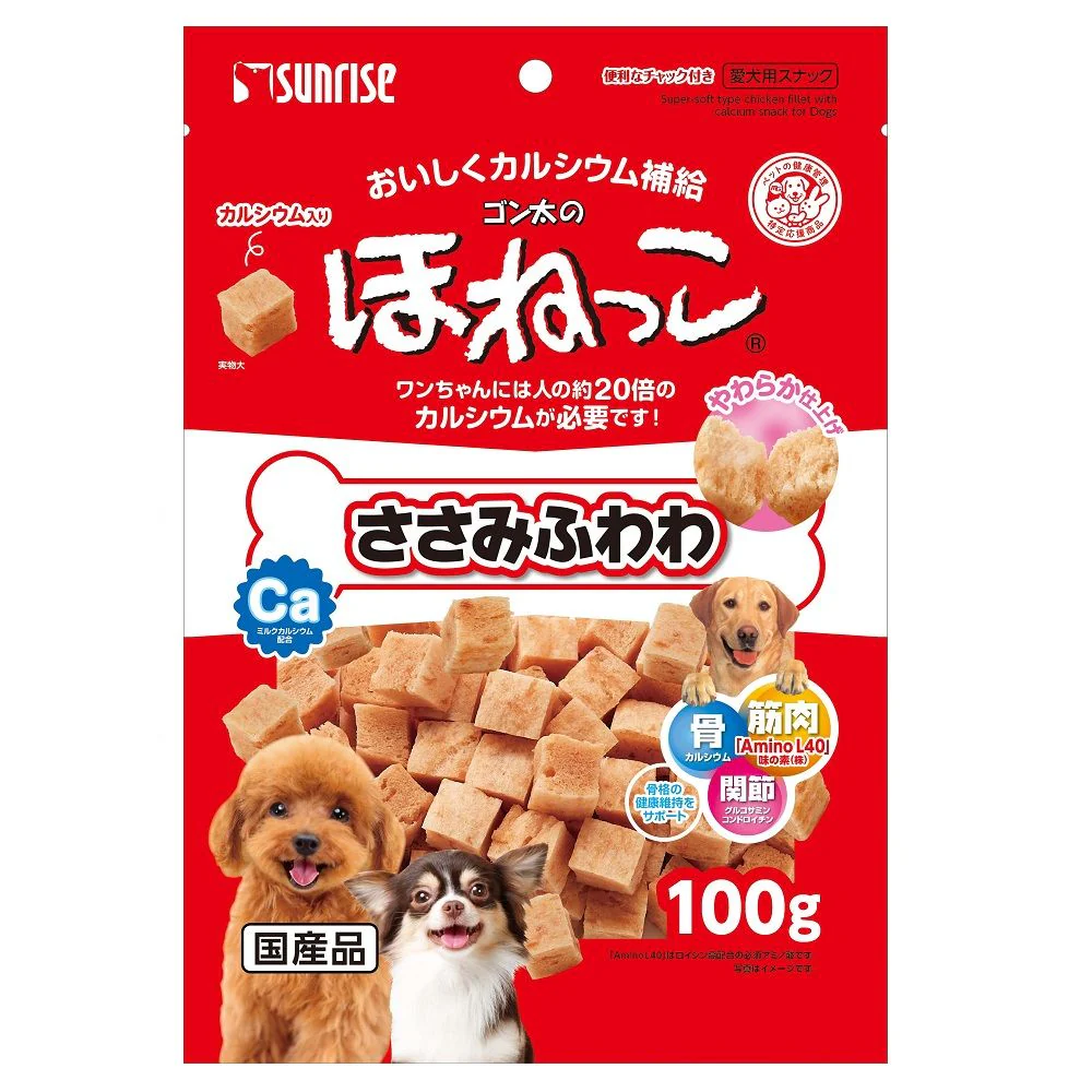 マルカン サンライズ ゴン太のほねっこ ささみふわわ 100g - Image 2