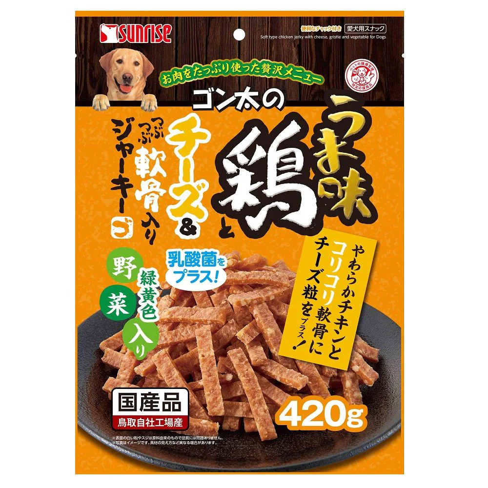 マルカン サンライズ ゴン太のうま味鶏とチーズ&つぶつぶ軟骨入りジャーキー 緑黄色野菜入り 420g - Image 2