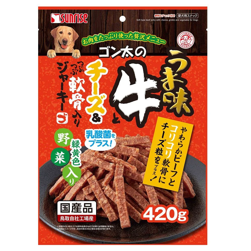 マルカン サンライズ ゴン太のうま味牛とチーズ＆つぶつぶ軟骨入りジャーキー 緑黄色野菜入り 420g - Image 2