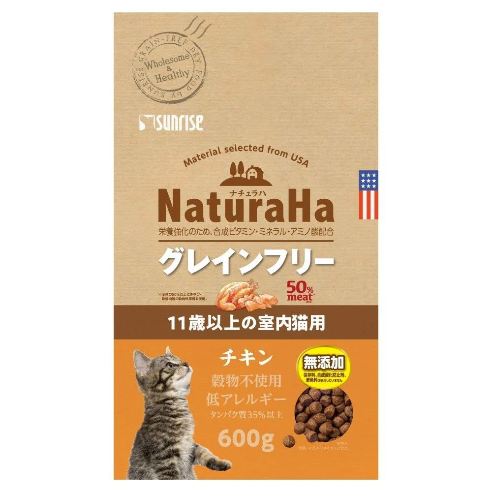 マルカン サンライズ ナチュラハ グレインフリー チキン 11歳以上の室内猫用 600g - Image 2