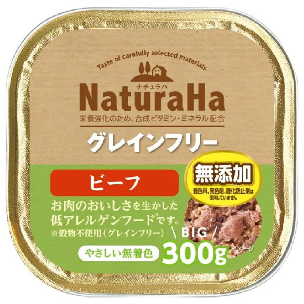 マルカン サンライズ ナチュラハ グレインフリー ビーフ 300g - Image 2