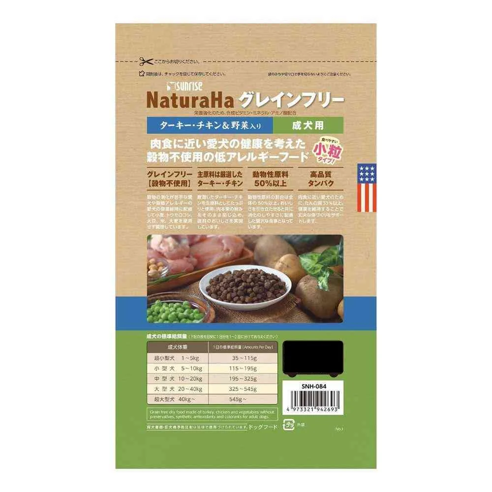 マルカン サンライズ ナチュラハ グレインフリー ターキー・チキン＆野菜入り 成犬用 小粒 700g - Image 2