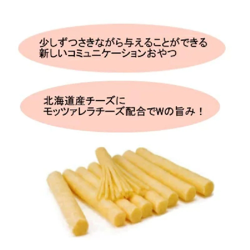 マルカン サンライズ ゴン太のスティックチーズ 200g - Image 3