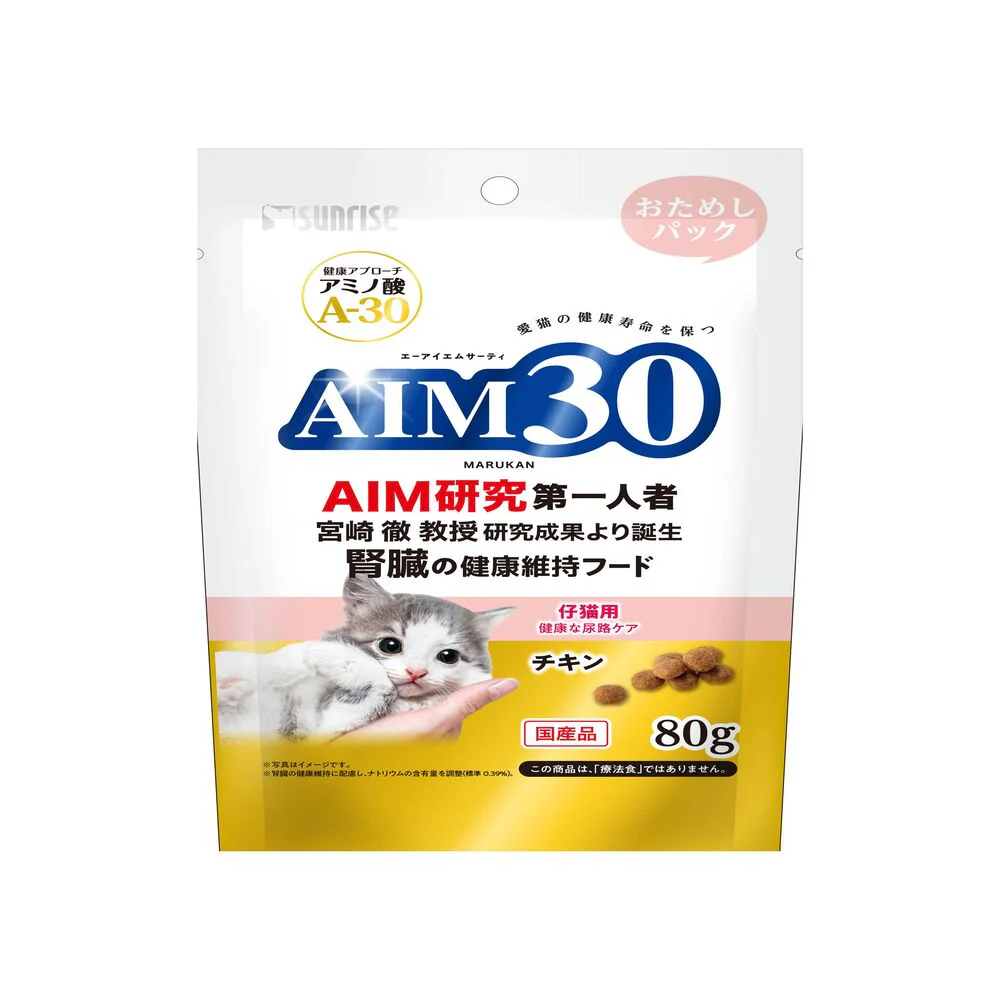 マルカン サンライズ AIM30 仔猫用 健康な尿路ケア おためしパック 80g