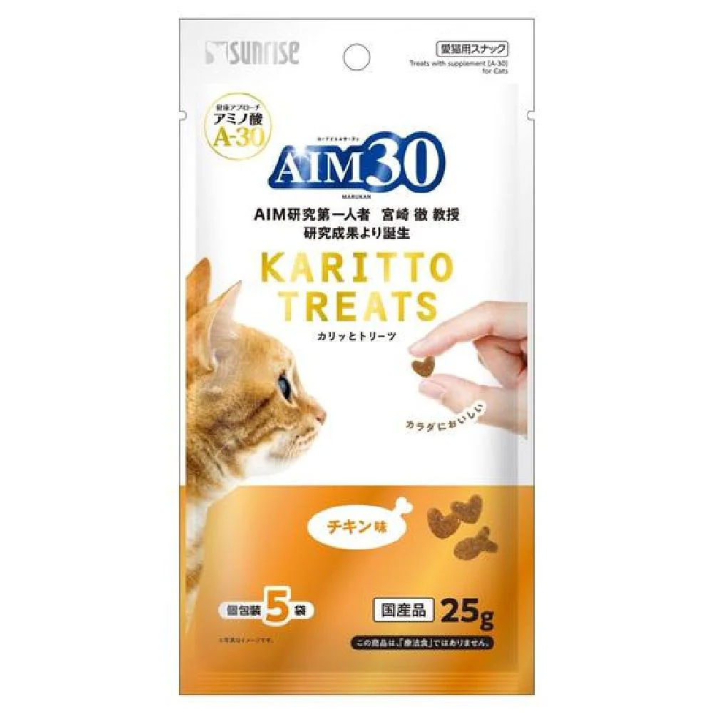 マルカン サンライズ AIM30 カリッとトリーツ チキン味 5g×5袋 - Image 2