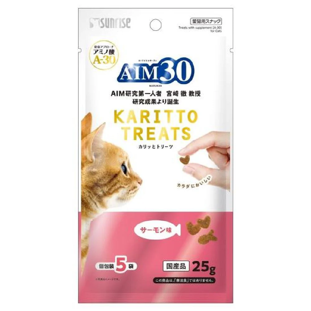 マルカン サンライズ AIM30 カリッとトリーツ サーモン味 5g×5袋 - Image 2