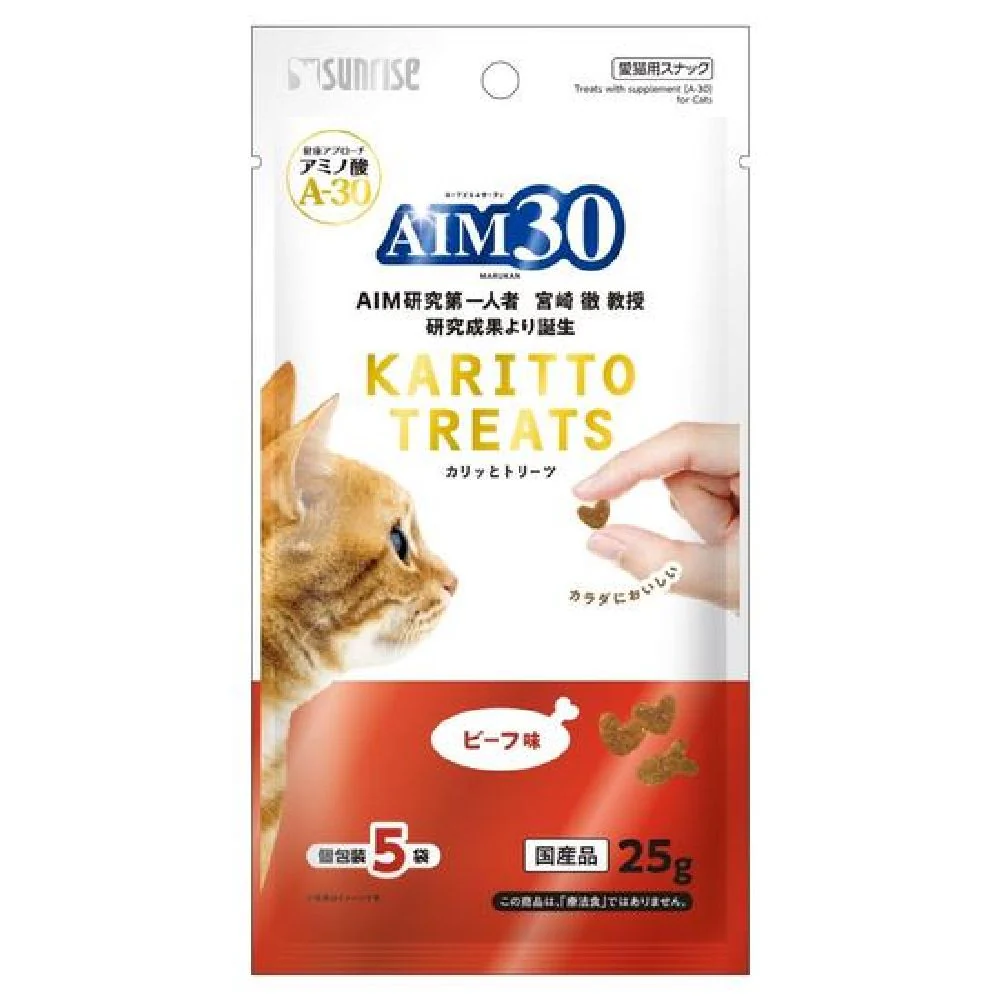 マルカン サンライズ AIM30 カリッとトリーツ ビーフ味 5g×5袋 - Image 2