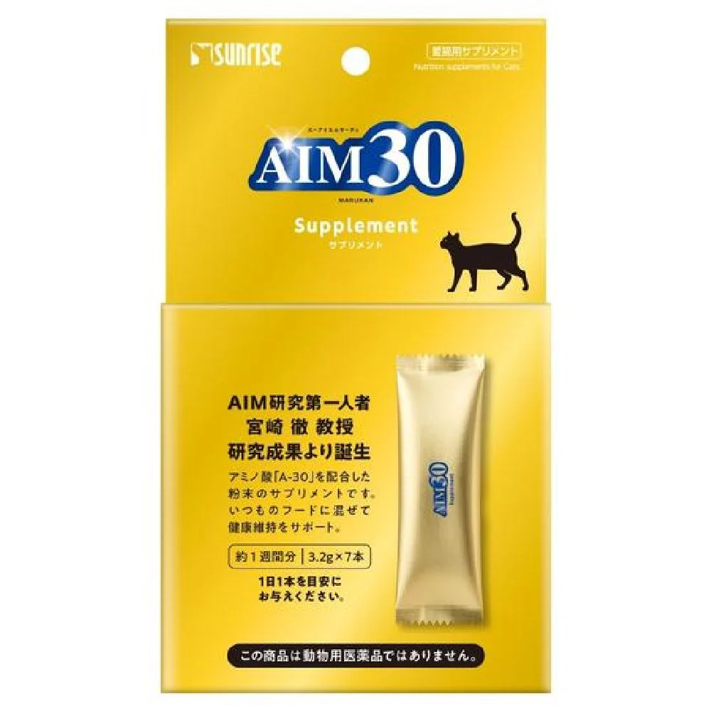 マルカン サンライズ AIM30サプリメント 3.2g×7本 - Image 2