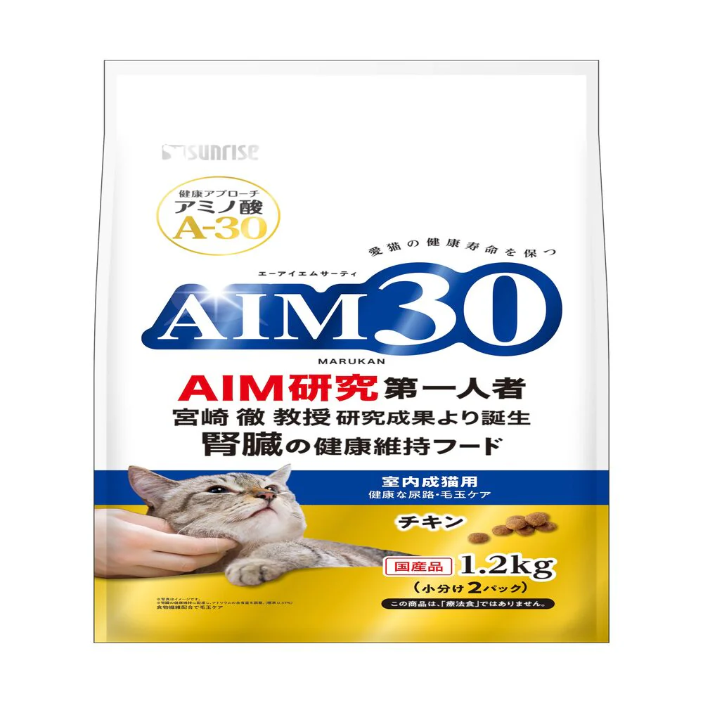 マルカン サンライズ AIM30 室内成猫用 健康な尿路・毛玉ケア 1.2kg