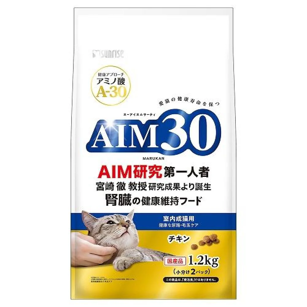 マルカン サンライズ AIM30 室内成猫用 健康な尿路・毛玉ケア 1.2kg - Image 2