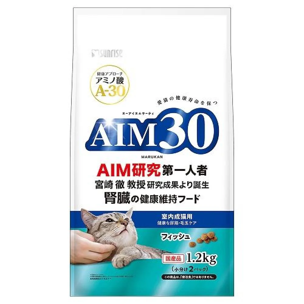 マルカン サンライズ AIM30 室内成猫用 健康な尿路・毛玉ケア フィッシュ 1.2kg - Image 2