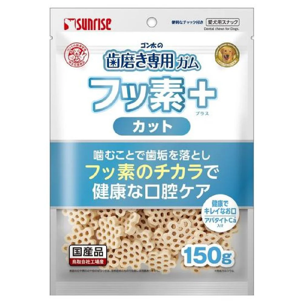 マルカン サンライズ ゴン太の歯磨き専用ガム フッ素プラス カット アパタイトカルシウム入り 150g - Image 2