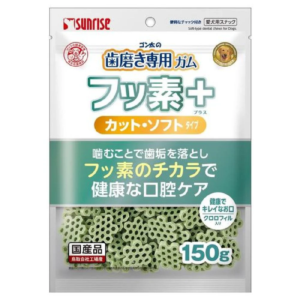 マルカン サンライズ ゴン太の歯磨き専用ガム フッ素プラス カットソフト クロロフィル入り 150g - Image 2