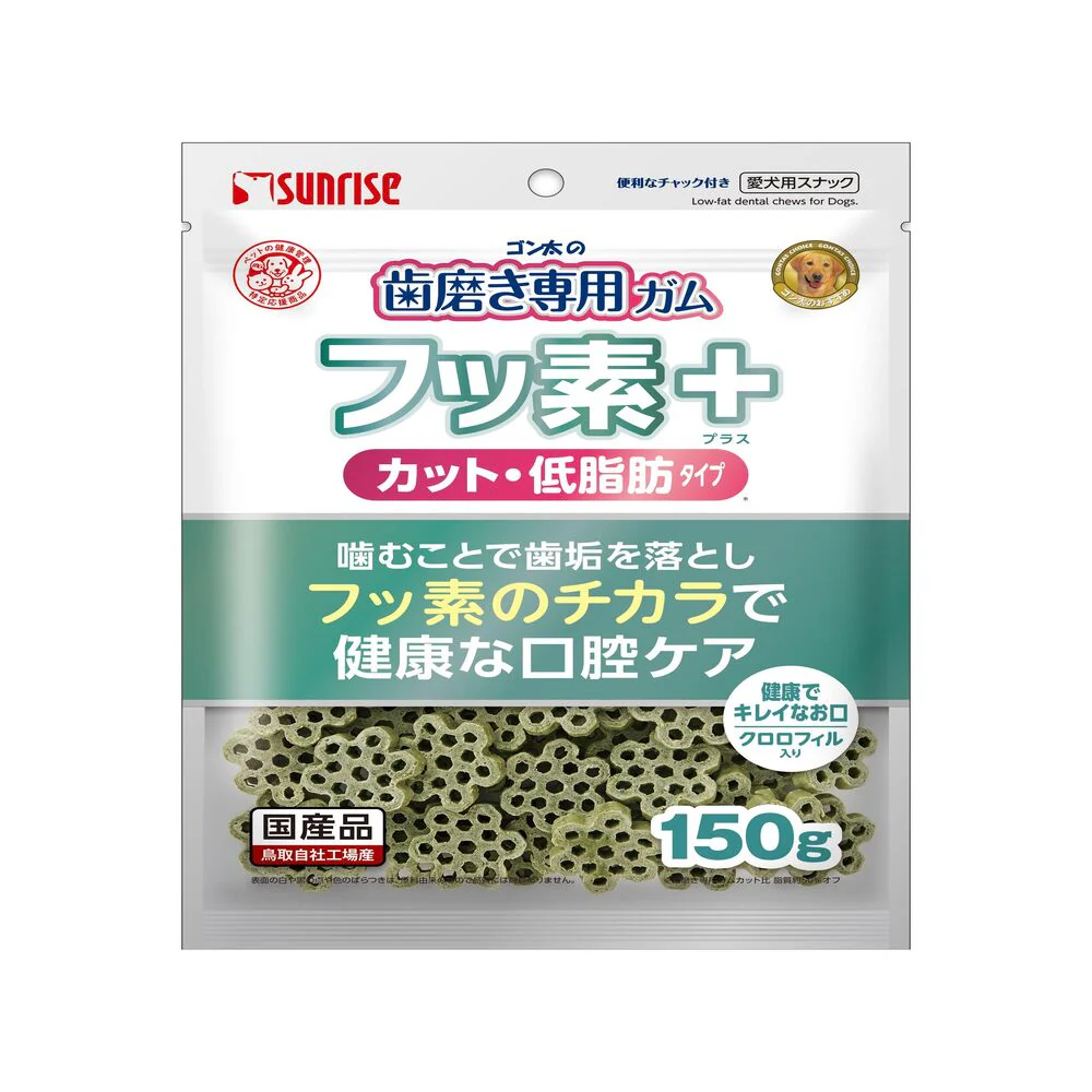 マルカン サンライズ ゴン太の歯磨き専用ガム フッ素プラス カット クロロフィル入り 低脂肪 150g