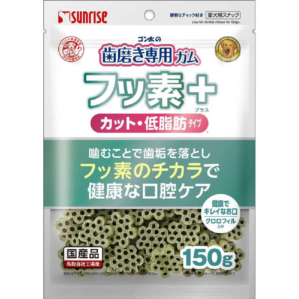 マルカン サンライズ ゴン太の歯磨き専用ガム フッ素プラス カット クロロフィル入り 低脂肪 150g - Image 2