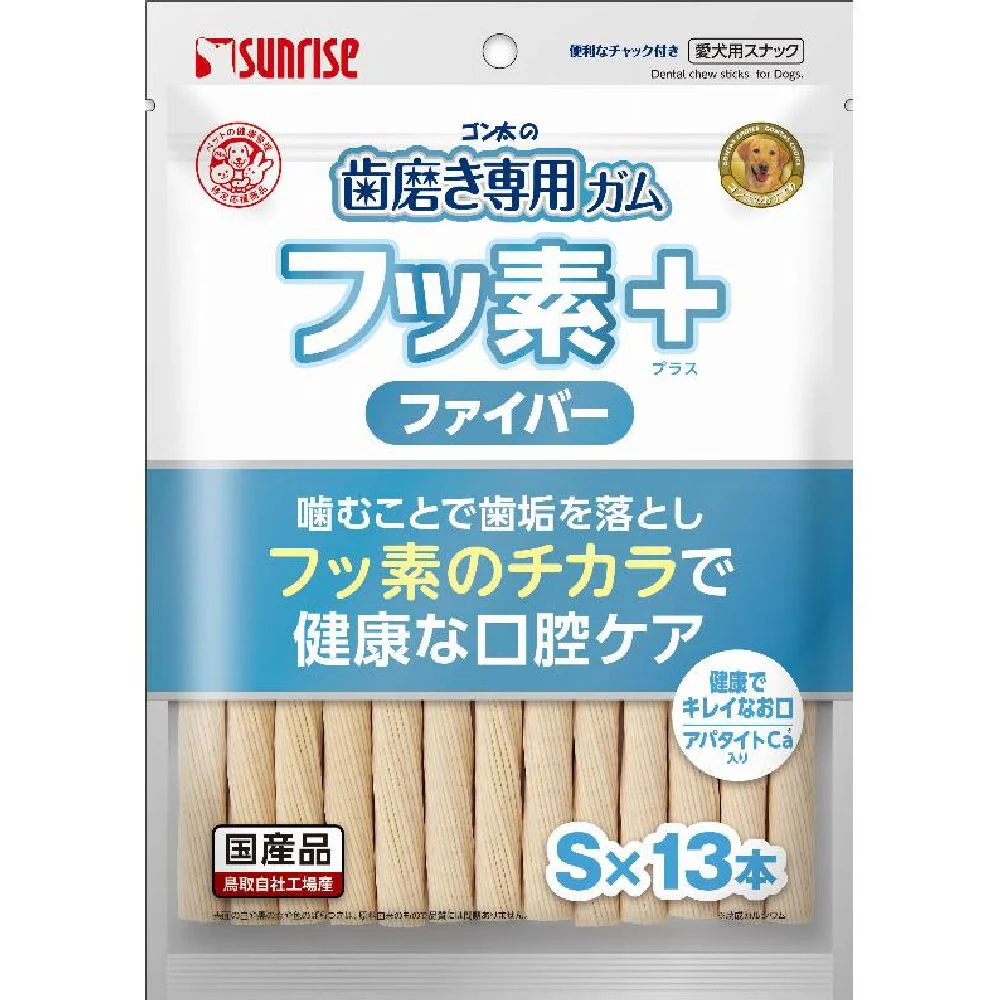 マルカン サンライズ ゴン太の歯磨き専用ガム フッ素プラス ファイバーSサイズ アパタイトカルシウム入り 13本 - Image 2