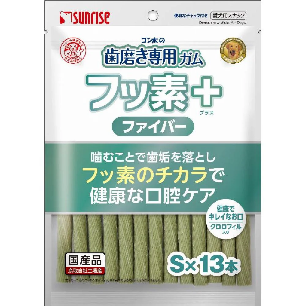 マルカン サンライズ ゴン太の歯磨き専用ガム フッ素プラス ファイバーSサイズ クロロフィル入り 13本 - Image 2