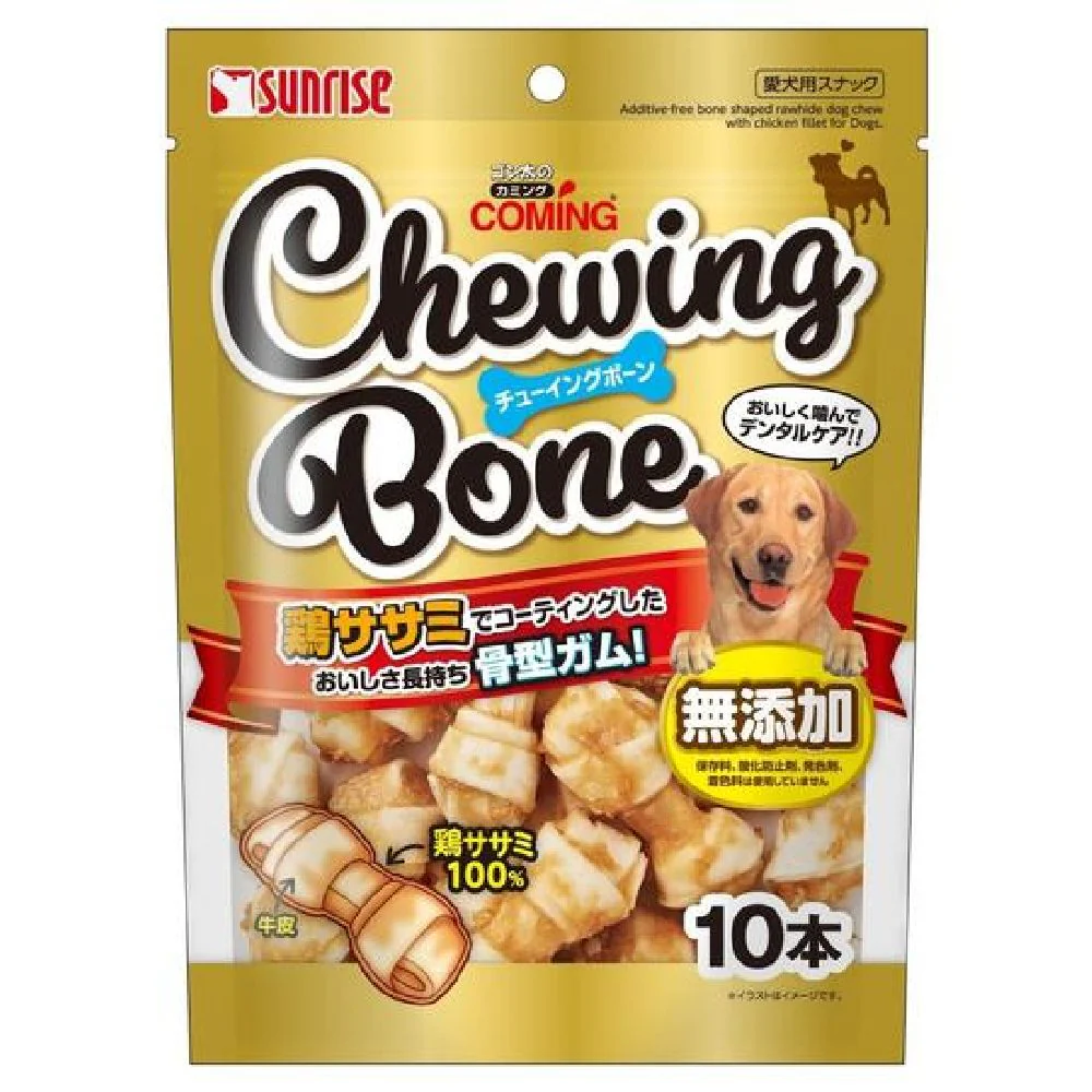 マルカン サンライズ ゴン太のカミング チューイングボーン 10本 - Image 2