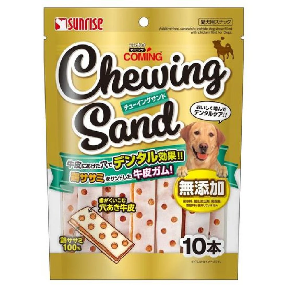 マルカン サンライズ ゴン太のカミング チューイングサンド 10本 - Image 2