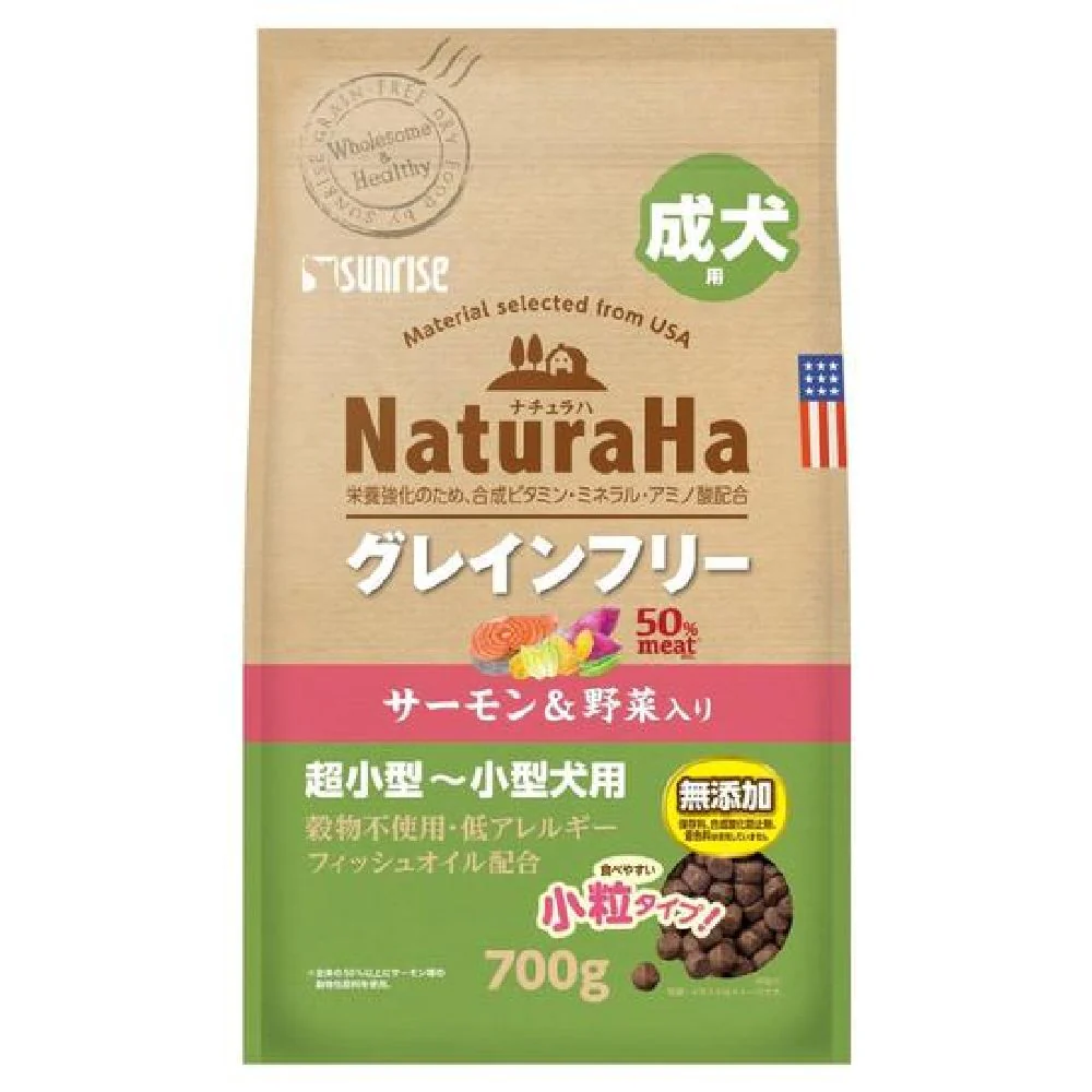 マルカン サンライズ ナチュラハ グレインフリー サーモン＆野菜入り 成犬用 小粒 700g - Image 2