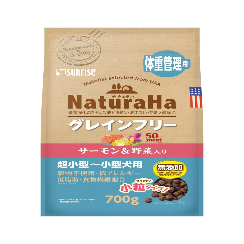 マルカン サンライズ ナチュラハ グレインフリー サーモン&野菜入り 体重管理用 小粒 700g