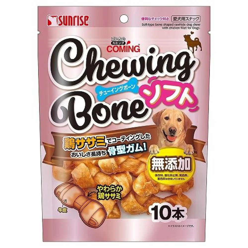 マルカン サンライズ ゴン太のカミング チューイングボーン ソフト 10本 - Image 2