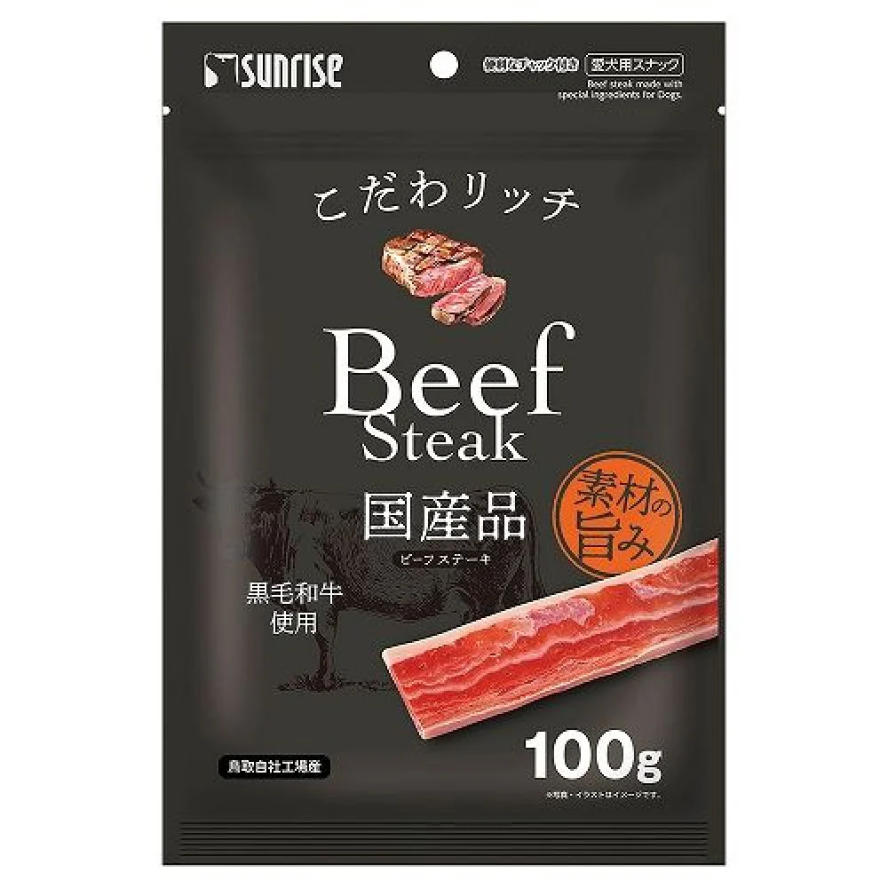 マルカン サンライズ こだわリッチ ビーフステーキ 100g - Image 2