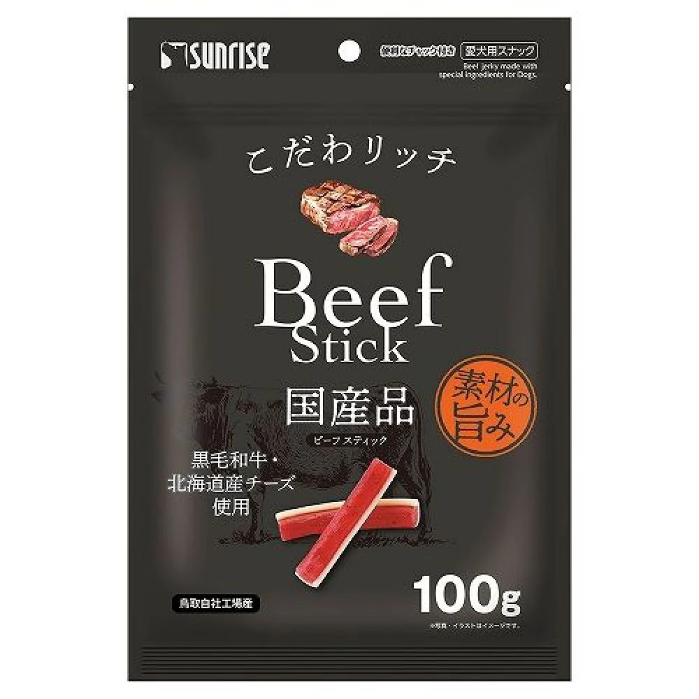 マルカン サンライズ こだわリッチ ビーフスティック 100g - Image 2