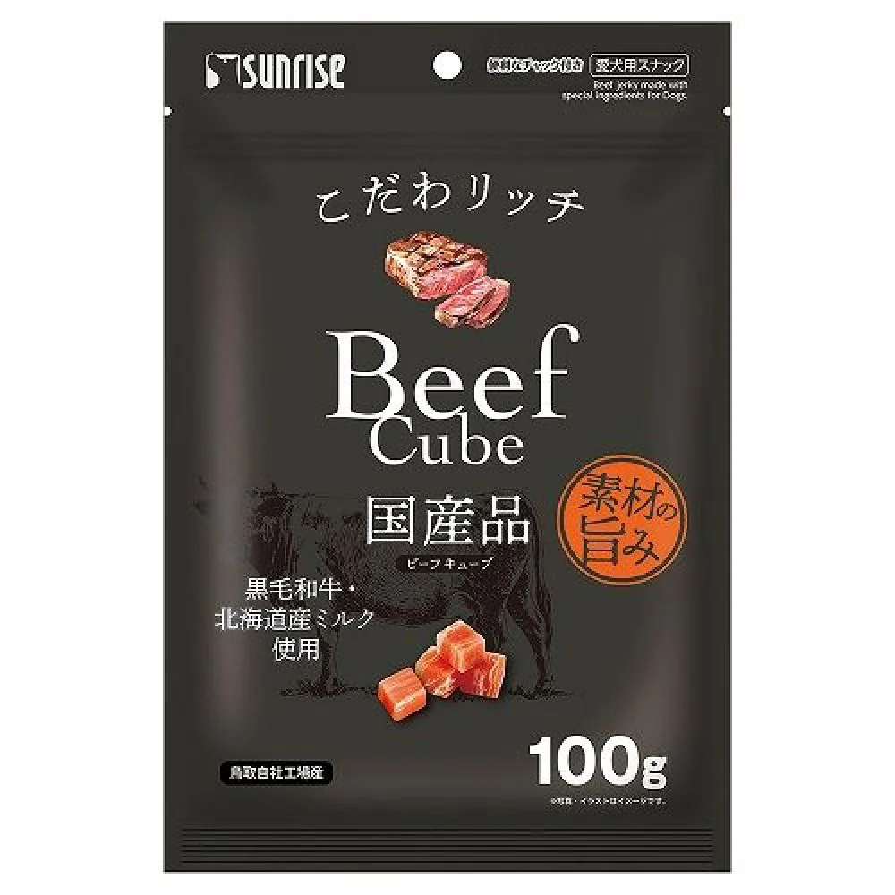 マルカン サンライズ こだわリッチ ビーフキューブ 100g - Image 2