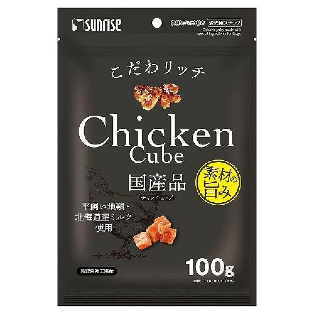 マルカン サンライズ こだわリッチ チキンキューブ 100g - Image 2