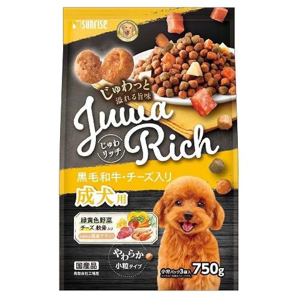 マルカン サンライズ じゅわリッチ 黒毛和牛・チーズ入り 750g - Image 2