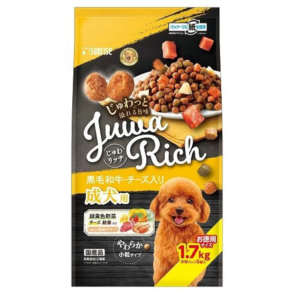 マルカン サンライズ じゅわリッチ 黒毛和牛・チーズ入り 1.7kg - Image 2