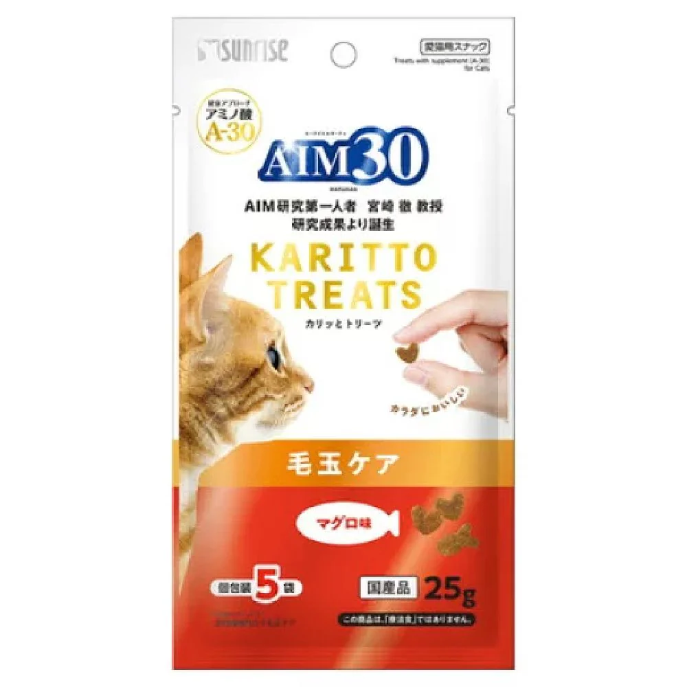 マルカン AIM30 カリッとトリーツ マグロ味 毛玉ケア 25g - Image 5