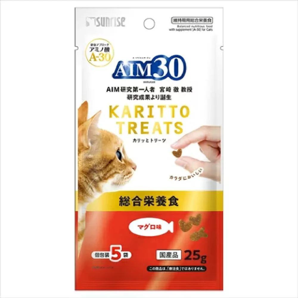 マルカン AIM30 カリッとトリーツ マグロ味 総合栄養食 25g - Image 5