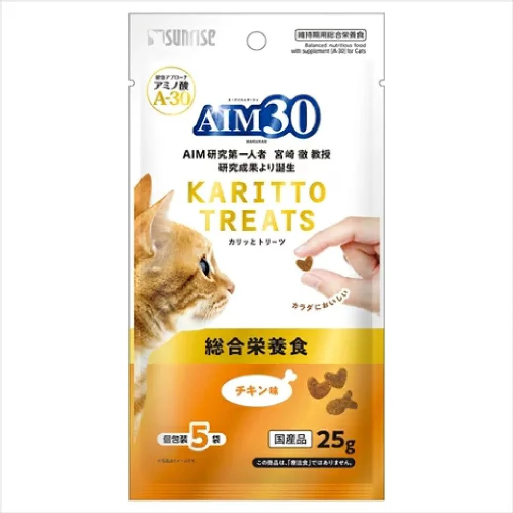 マルカン AIM30 カリッとトリーツ チキン味 総合栄養食 25g - Image 5