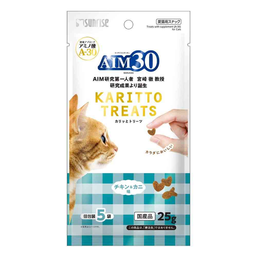 マルカン(サンライズ) AIM30 カリッとトリーツ チキン&カニ味 25g