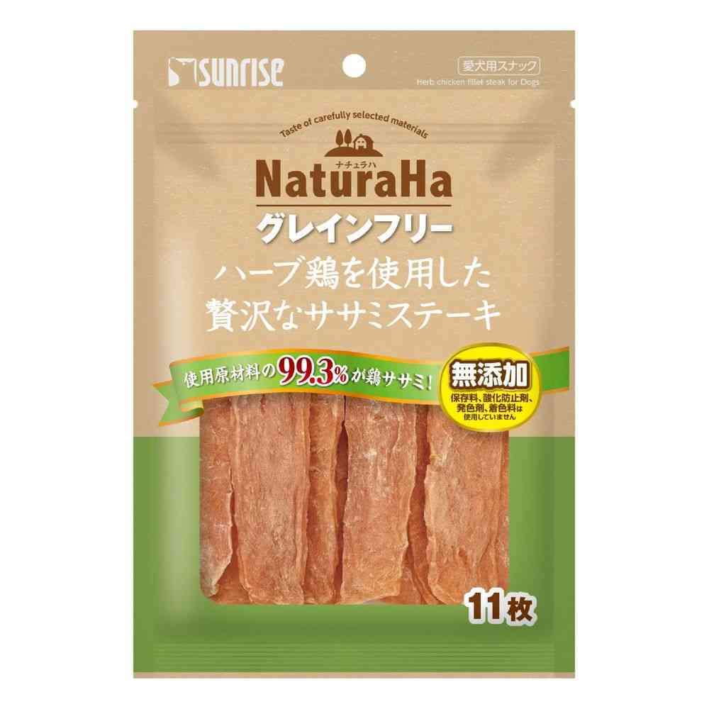 マルカン ナチュラハ グレインフリー ハーブ鶏を使用した贅沢なササミステーキ 11枚