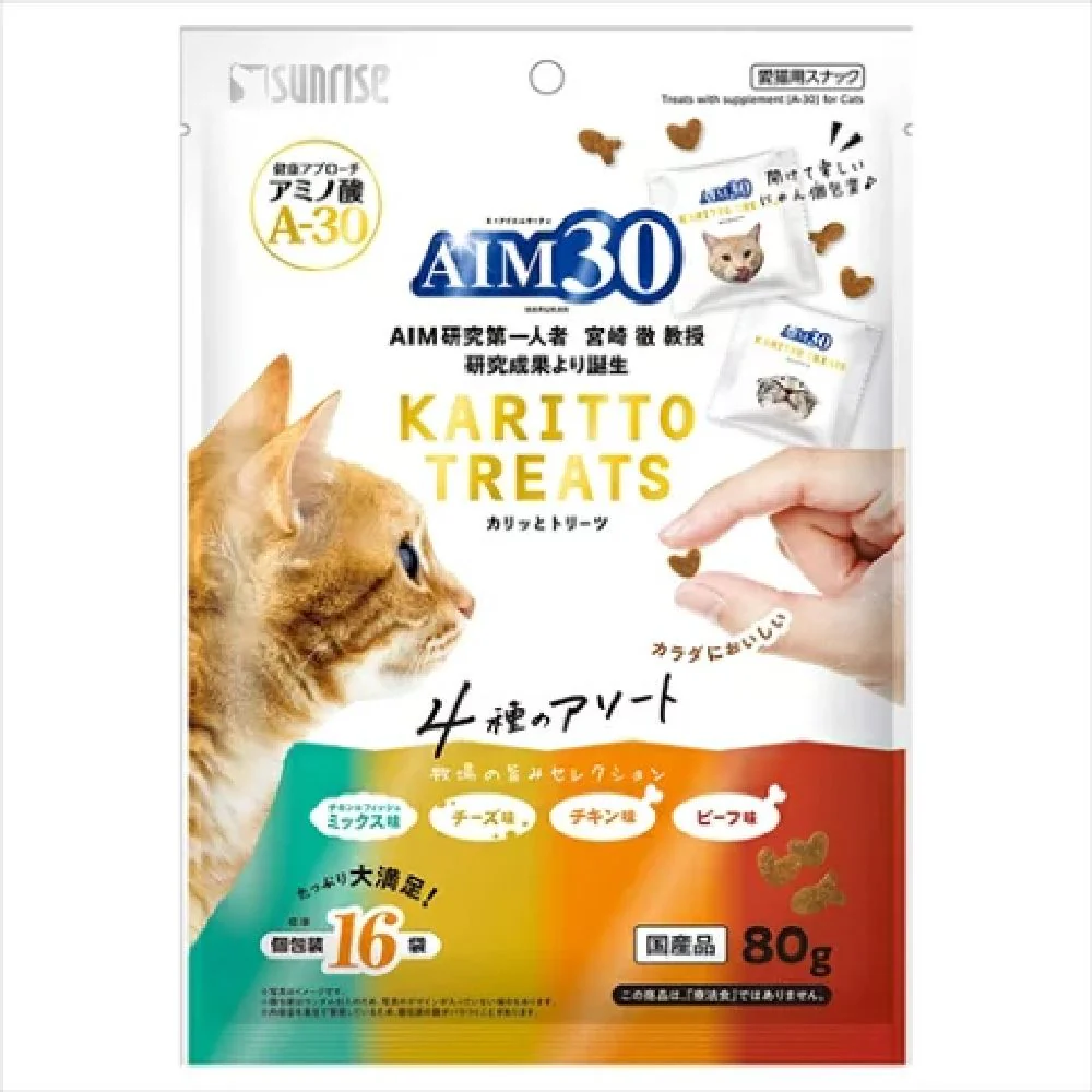 マルカン AIM30 カリッとトリーツ 4種のアソート 牧場の旨みセレクション 80g - Image 5