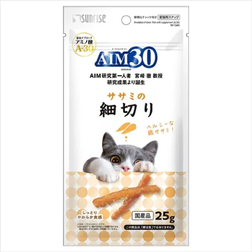 マルカン AIM30 ササミの細切り 25g - Image 5