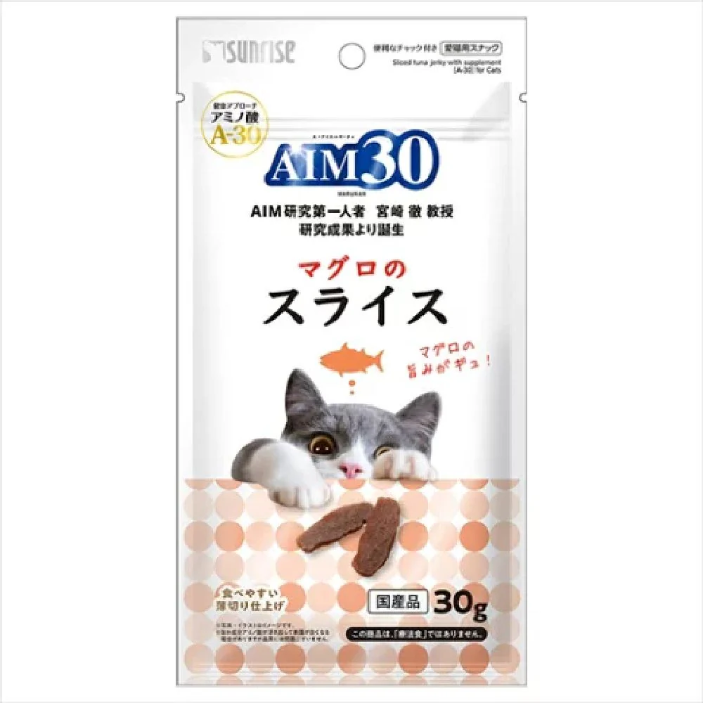 マルカン AIM30 マグロのスライス 30g - Image 5