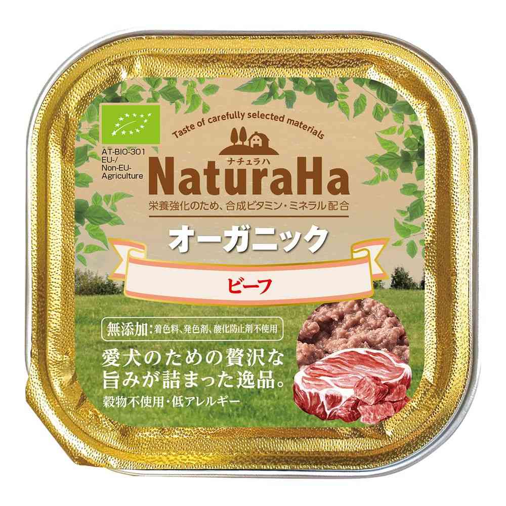 マルカン ナチュラハ オーガニック ビーフ 100g