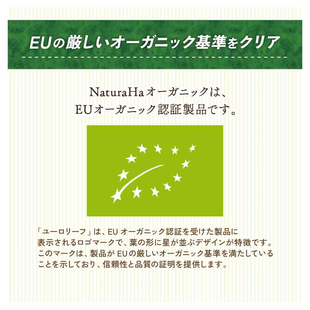 マルカン ナチュラハ オーガニック ビーフ 100g - Image 5