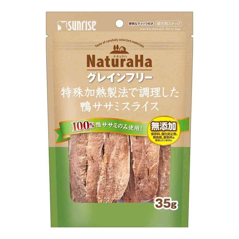 マルカン ナチュラハ グレインフリー 特殊加熱製法で調理した鴨ササミスライス 35g