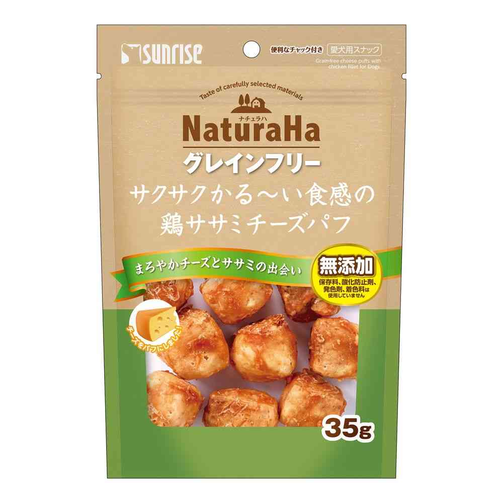 マルカン ナチュラハ グレインフリー サクサクかる~い食感の鶏ササミチーズパフ 35g